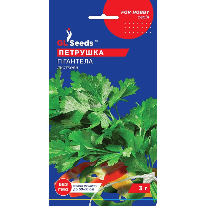 Насіння Петрушка листова Гігантела, 3 г, GL Seeds
