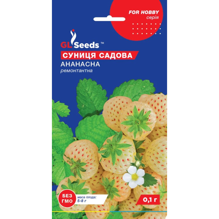 Насіння Суниця ремонтантна, Ананасна, 0,1 г, GL Seeds