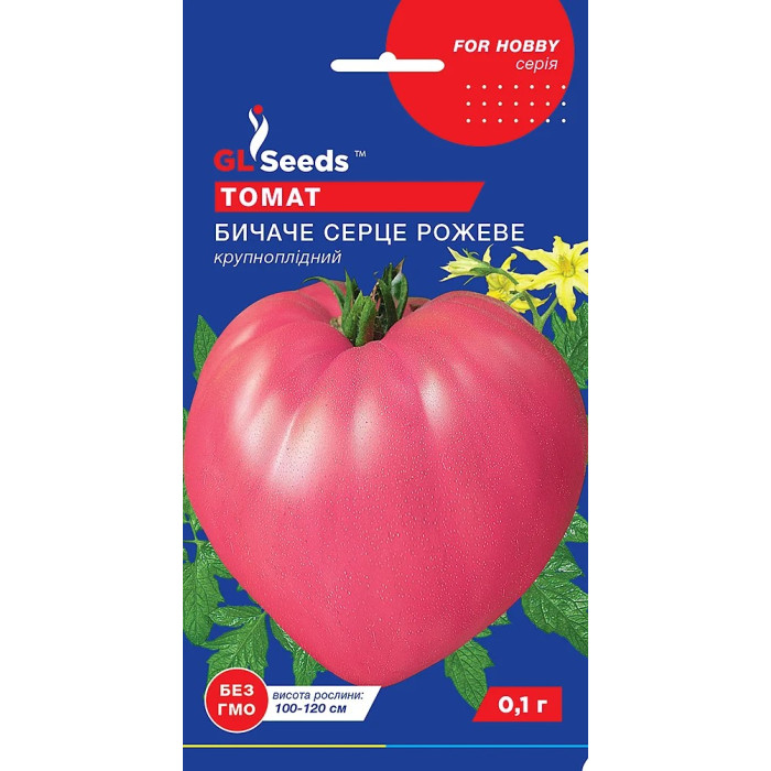 Насіння Томат Бичаче серце рожевий, 0,1 г, GL Seeds