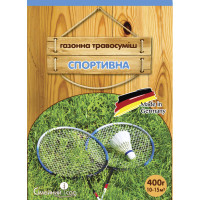 Газонна трава Спортивна, 0,4 кг, Сімейний сад