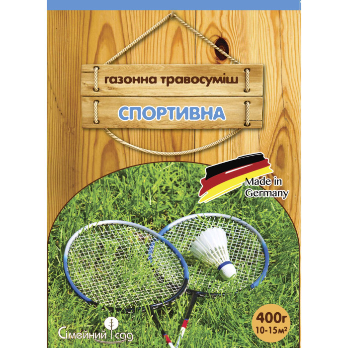 Газонна трава Спортивна, 0,4 кг, Сімейний сад