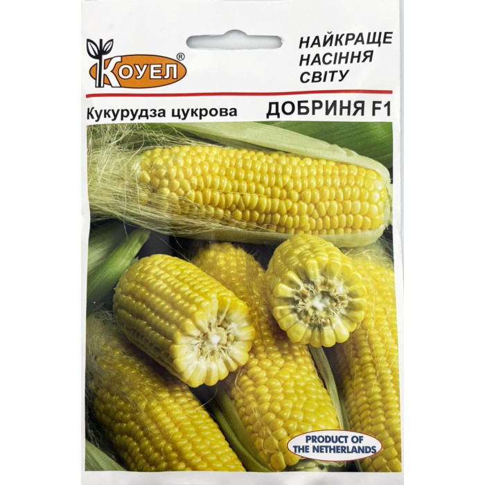 Насіння Кукурудза цукрова Добриня F1 10 г Коуел