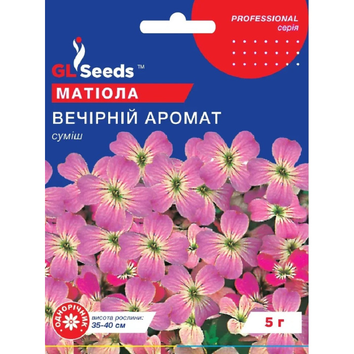 Насіння Матіола Вечірній аромат 5 г GL Seeds