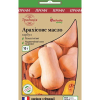 Насіння Гарбуз Арахісове масло, 10 г, Садиба Традиція