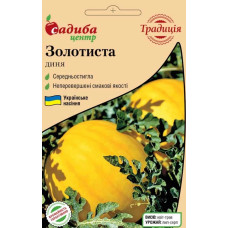 Насіння Диня Золотиста, 1 г, Садиба Традиція