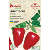 Насіння Перець солодкий Анастасія, 0,3 г, Садиба Традиція