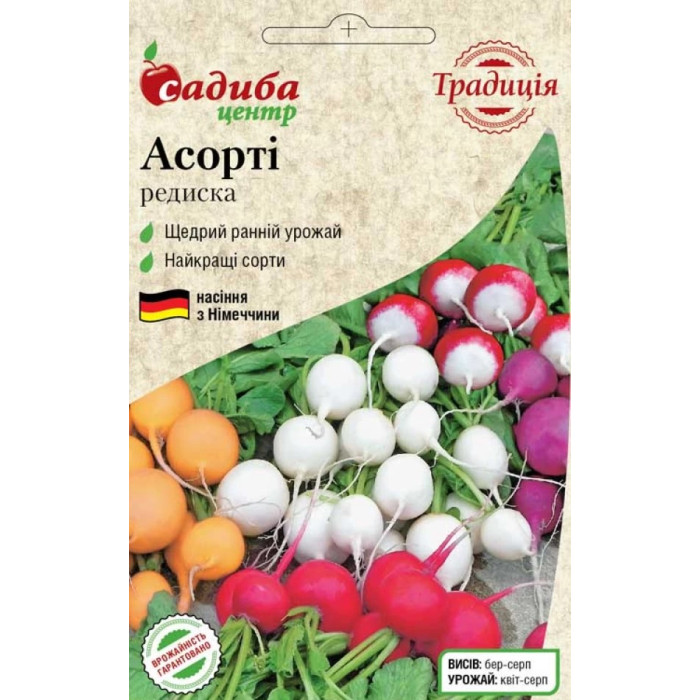 Насіння Редиска Асорті, 3 г, Садиба Традиція