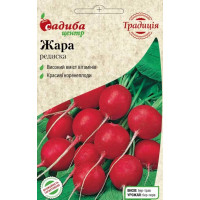 Насіння Редиска Жара, 3 г, Садиба Традиція
