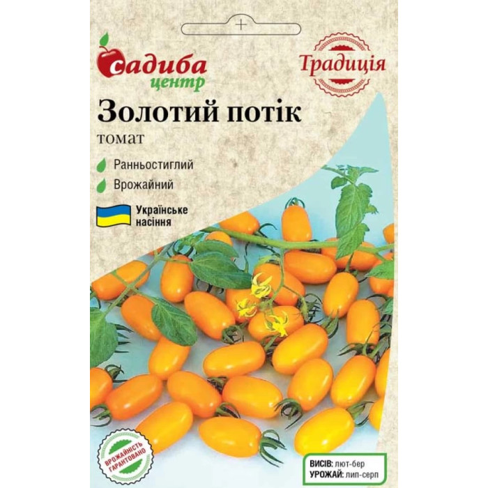 Насіння Томат низькорослий Золотий потік, 0,1 г, Садиба Традиція