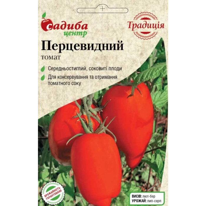 Насіння Томат Перцевидний, 0,1 г, Садиба Традиція