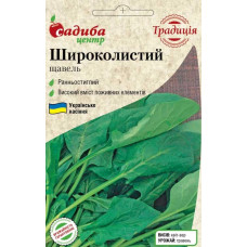 Насіння Щавель Широколистий 1 г Садиба Традиція