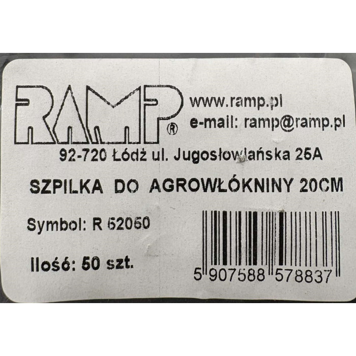 Булавка для кріплення агротекстилю 20 см Ramp 1 шт