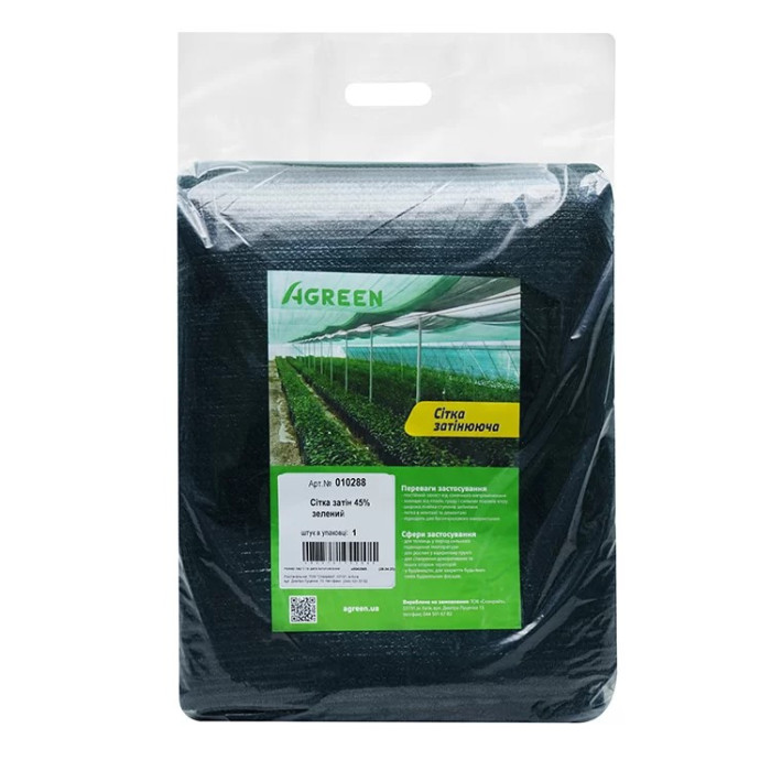 Сітка для затінення, для теплиць, рослин, огорож, 45%, 4*10 м, Agreen