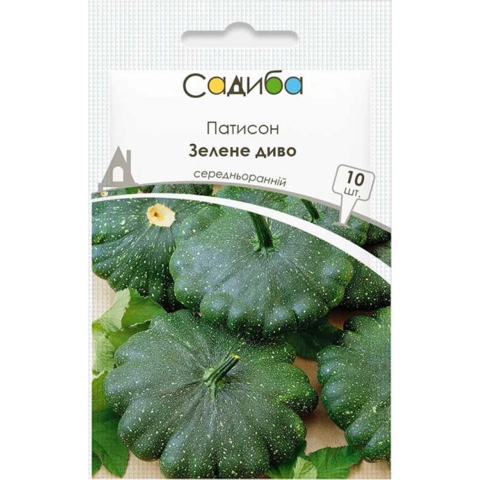 Насіння Патисон Зелене диво 10 шт Садиба