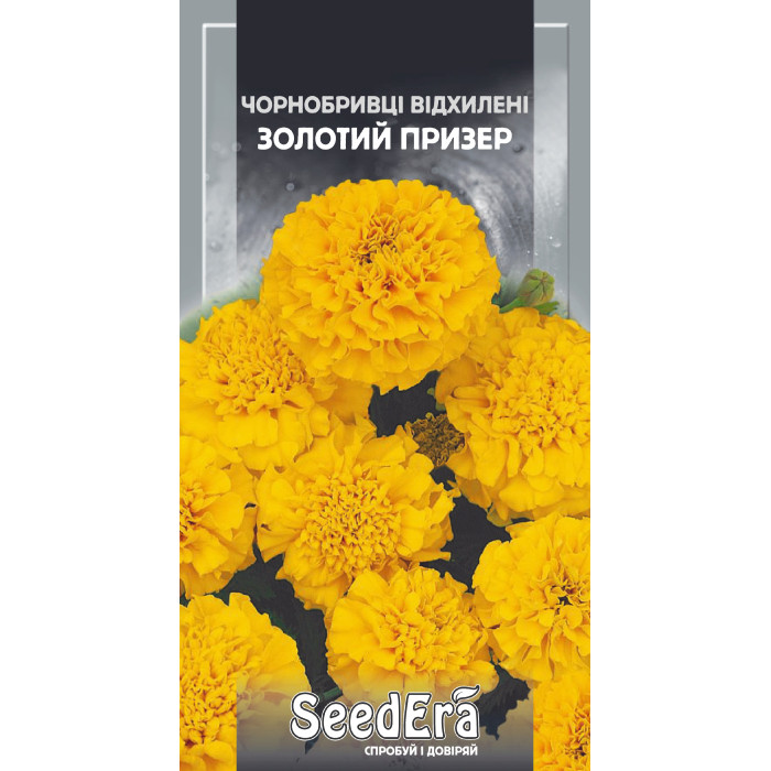 Насіння Чорнобривці низькорослі відхилені Золотий Призер 0,5 г Seedera