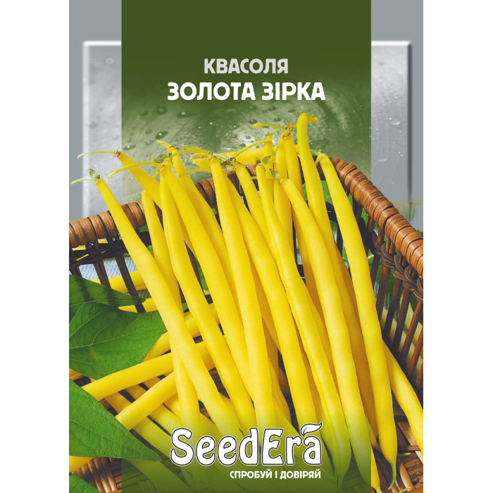 Насіння Квасоля спаржева Золота зірка кущова 20 г Seedera