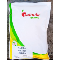 Насіння Кабачок Білий лебідь, 500 г, Садиба Україна
