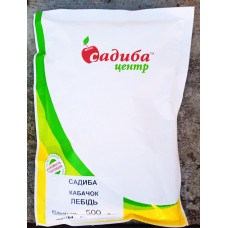 Насіння Кабачок Білий лебідь, 500 г, Садиба Україна