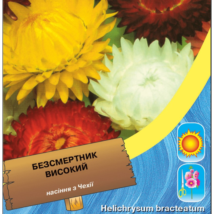 Насіння Безсмертник високий суміш 0,4 г Тирас Moravo Seed