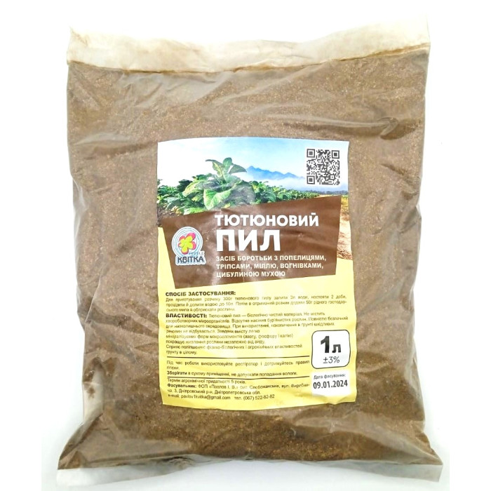 Біоінсектицид, Тютюновий пил, 1 л, Квітка
