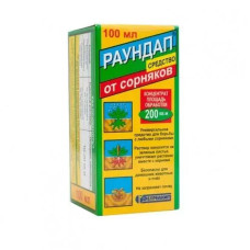 Гербіцид, Раундап, 100 мл, Патфіндер