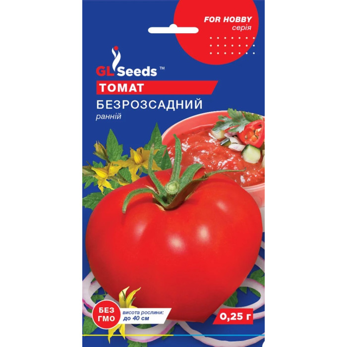 Насіння Томат низькорослий Безрозсадний 0,25 г GL Seeds