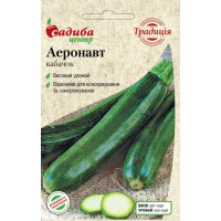 Насіння Кабачок Аеронавт, 2 г, Садиба Традиція