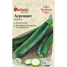 Насіння Кабачок Аеронавт, 2 г, Садиба Традиція