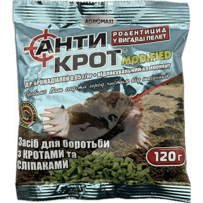 Гранули від кротів АнтиКрот 120 г Агромаксі