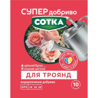 Супер добриво Сотка для Троянд 20 г Сімейний Сад