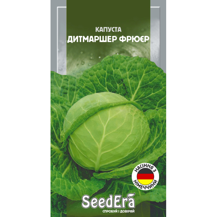 Насіння Капуста білоголова Дитмаршер Фрюєр, 1 г, Seedera