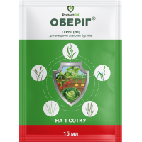 Гербіцид, Оберіг, 15 мл,  ProtectOn