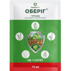 Гербіцид, Оберіг, 15 мл,  ProtectOn