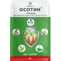 Гербіцид Осотин 2 г ProtectOn