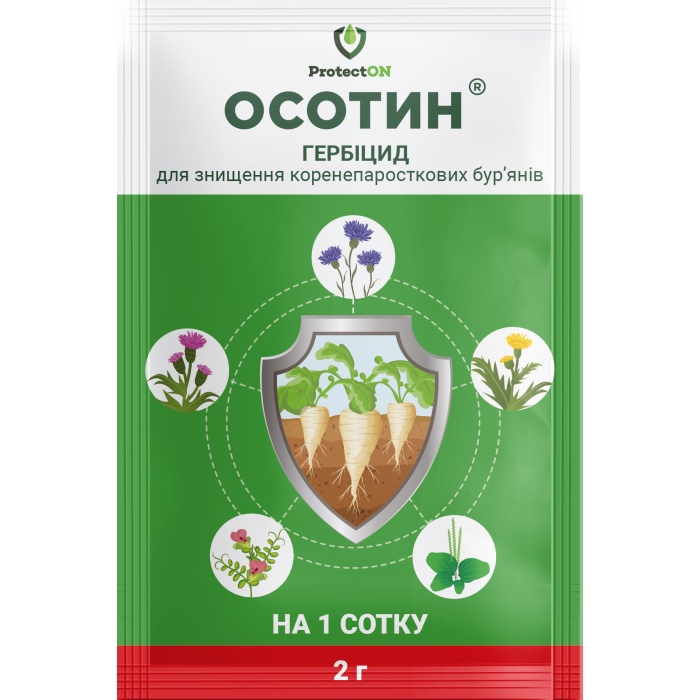 Гербіцид Осотин 2 г ProtectOn