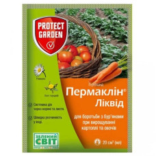 Гербіцид Пермаклін Ліквід (Зенкор) 20 мл Оригінал Protect Garden