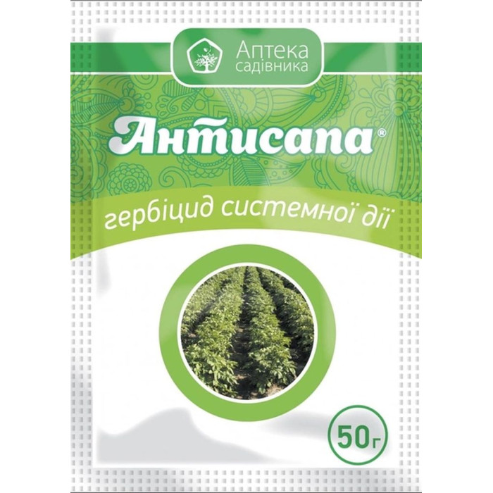 Гербіцид, Антисапа, 50 г, Аптека Садівника