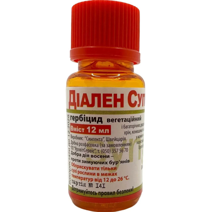 Гербіцид Діален супер для газону, 12 мл, Syngenta