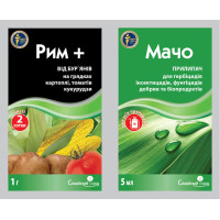 Гербіцид Рим 1г + Мачо 5 мл Сімейний сад
