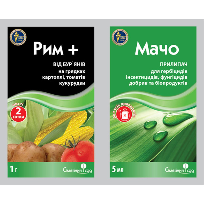 Гербіцид, Рим 1г + Мачо, 5 мл, Сімейний сад