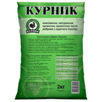Органічне добриво, Курник, гранульований, 2 кг, Кіссон