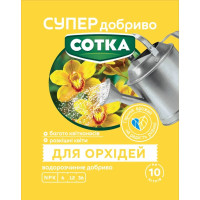 Супер добриво для Орхідей Сотка 20 г Сімейний Сад