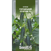 Насіння Огiрок Городський огурчик F1 10 шт Seedera