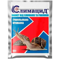 Інсектицид, Засіб від слимаків та равликів, 60 г, Слимацид