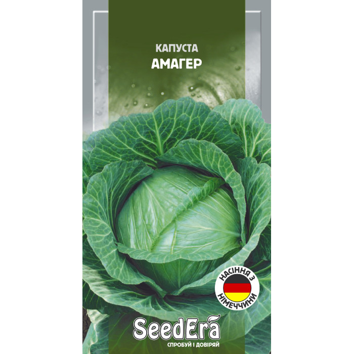 Насіння Капуста білоголова Амагер 1 г Seedera