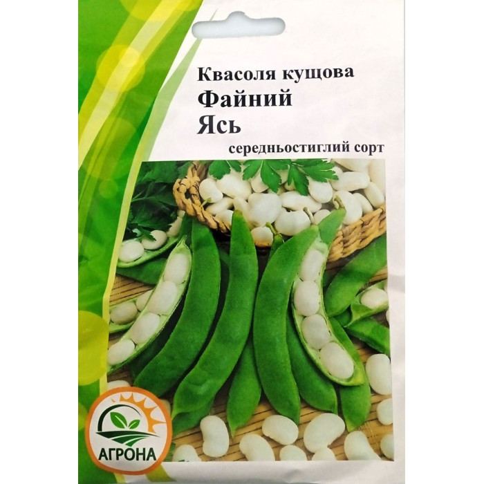 Насіння Квасоля овочева кущова біла Файний Ясь, 30 г, Агрона