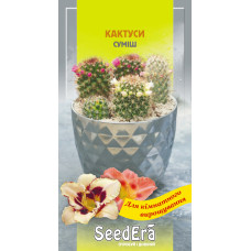 Насіння Кактуси суміш кімнатна, 0,05 г, Seedera
