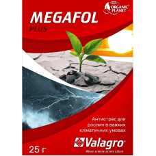 Біостимулятор росту рослин Мегафол Плюс Valagro 25 мл Organic Planet