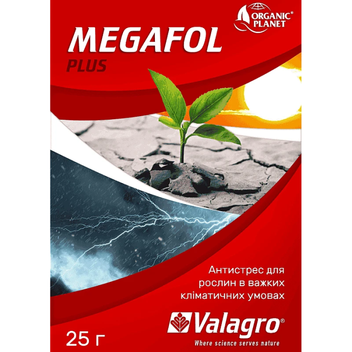 Біостимулятор росту рослин Мегафол Плюс Valagro 25 мл Organic Planet