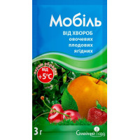 Фунгіцид Мобіль 3 г Сімейний сад